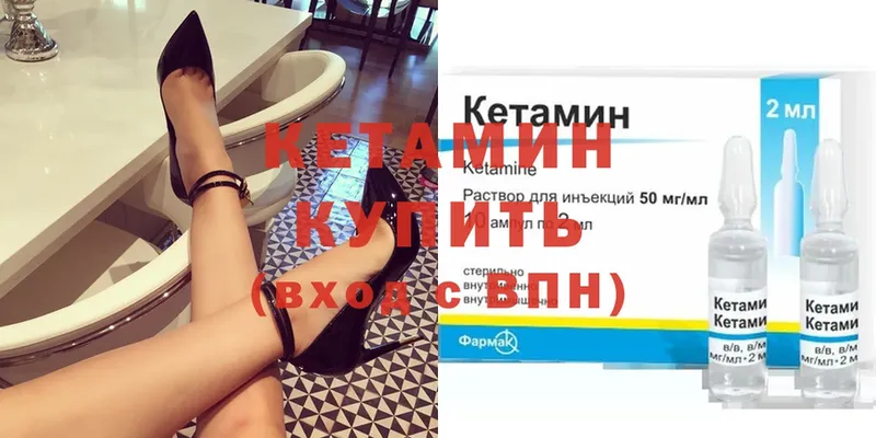 КЕТАМИН VHQ  omg как зайти  Дубна 